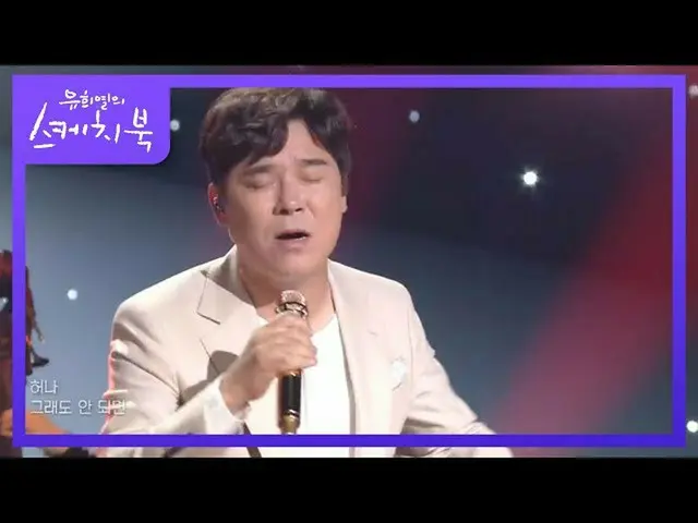 [Formula kbk] Lin Changzhen ในเดือนพฤศจิกายน (และอีกครั้งในปี 2019) [สมุดสเก็ตช์