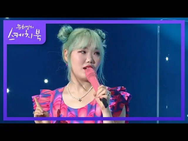 【สูตร KBk 】ตุ๊ก. สมบูรณ์แบบ ธนาคาร. ชื่อซิงเกิ้ลแรกของ Just ☆ Suhyun คือ Ailee_ 