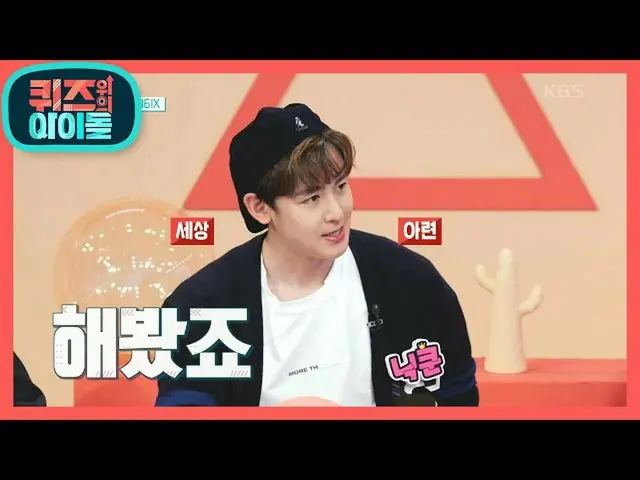 [Formula kbk] นิชคุณใด ๆ ... [Idol Q&A] 20201024  