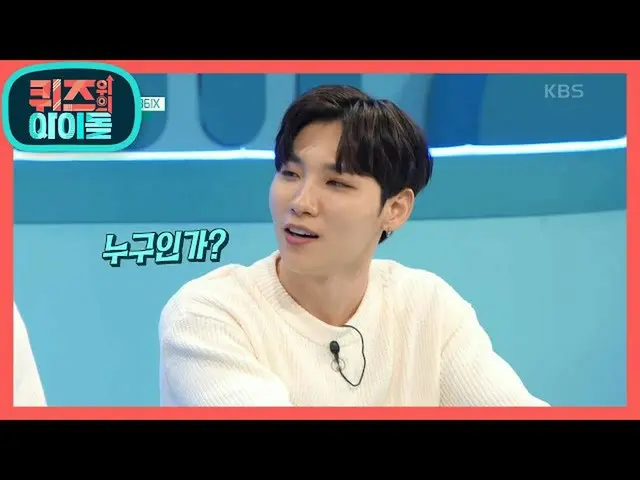 [Formula kbk] คำถามที่ไม่คาดคิดㅋㅋㅋใครไอคิงไทสึ? [คำถามและคำตอบไอดอล] 20201024  