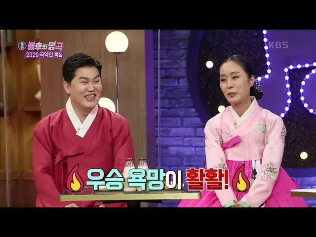 [Formula kbk] เพื่อนซี้วัย 20 ปี☆ Park Airi & Nam Sang Il ★คุณมีกี่ประตู? พันธมิ