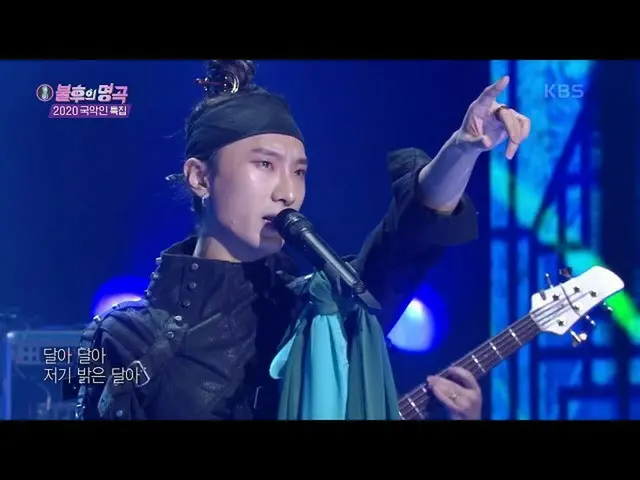 [Formula kbk] Seodo Band-Ganggangsullae [Immortal Songs_ 2Singing Legends / Immo