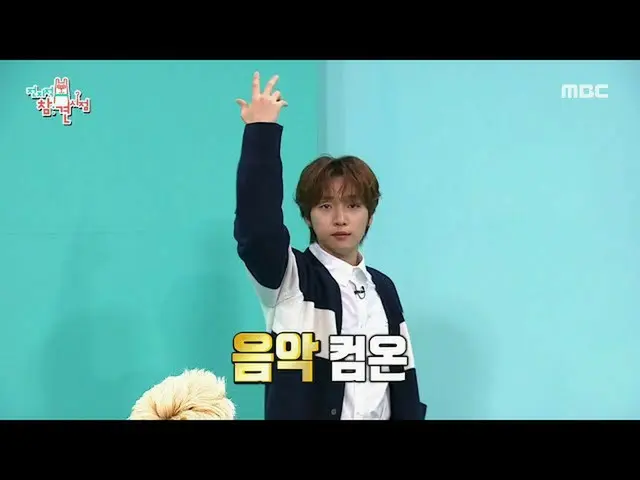 [Formula mbe] [All-Know Meditation] BTS Yoo Byung Jae และเวทีเฉลิมฉลอง JEONG SEW