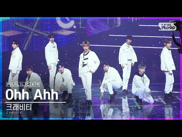 [Formula sb1] [Anbang first-row direct cam 4K] CRAVITY_'Ohh Ahh'FullCam│ @ SBS I