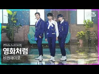 [Formula sb1] [Anbang first line direct cam 4K] B1A4_ "Like a movie" full cam (B