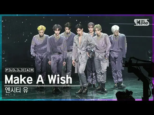 [Formula sb1] [Anbang first line direct cam 4K] NCT U'A Wake A Wish (Birthday So