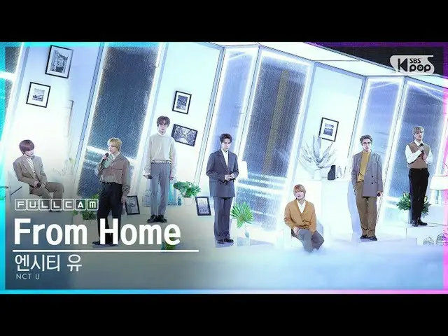 [Formula sb1] [Anbang first-row direct cam 4K] NCT U'From Home'Full Cam (NCT_ _ 