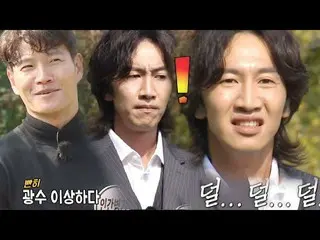 [Formula sbr] Lee, Gangang Su_ ถามคนที่สงสัยอย่างมืออาชีพ Kim Jong-kuk: "ตอนนี้ฉ