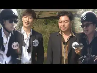 [Formula sbr] Lee Je Hoon_ × Lim Won-hee หน้าเหมือนโจร!  