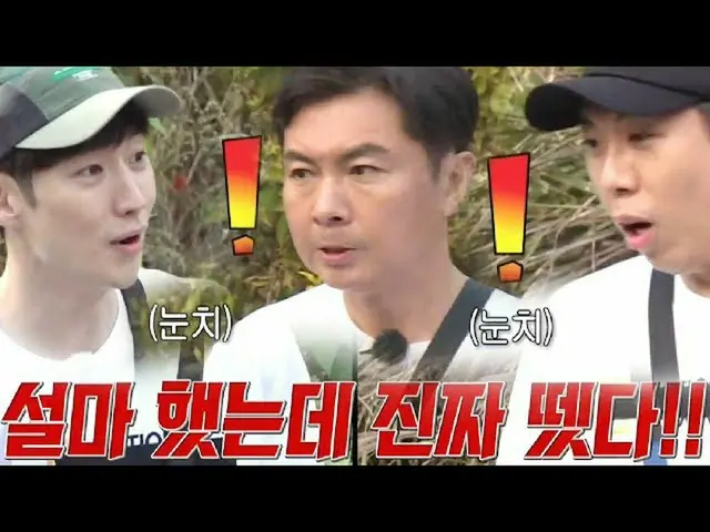 [Formula Moment] [Legendary Moment] อีดงฮีซงจีฮโย _ ถอดป้ายชื่อใหม่!  