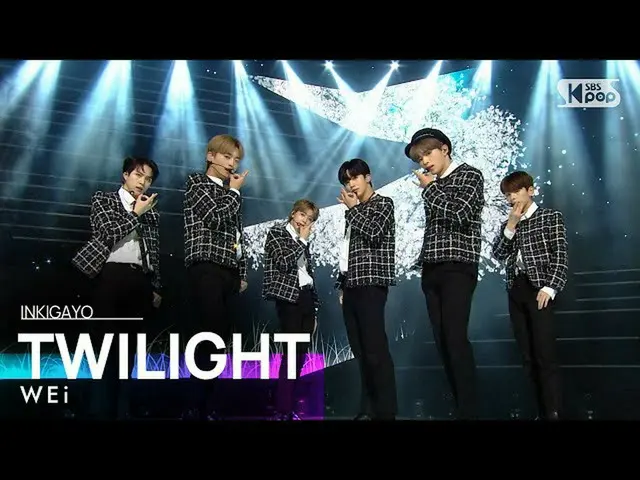 [Official sb1] WEI-TWILIGHT INKIGAYO_ inkigayo 20201025  