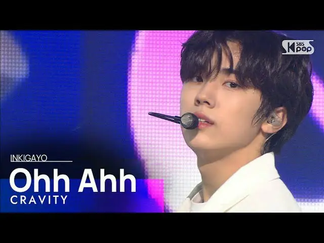 【公式 sb1 】 CRAVITY_ _ （CRAVITY _） - โอ้โหหห INKIGAYO_ inkigayo 20201025  