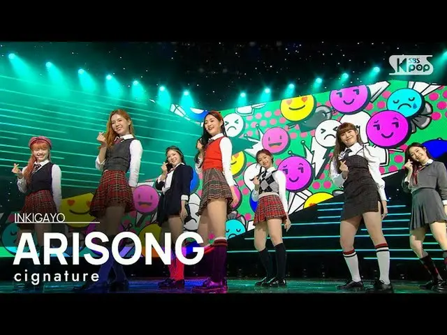 [Official sb1] cigNATURE_ _ (cigNATURE _) - ARISONG INKIGAYO_ inkigayo 20201025 