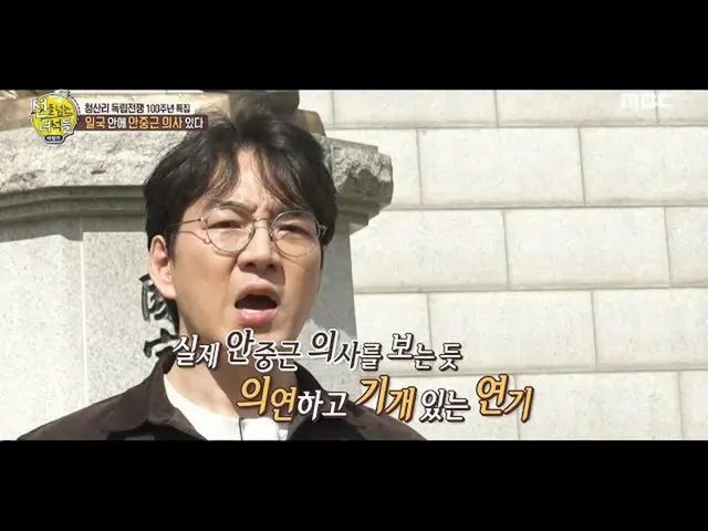 [Formula mbe] [การกลับมาของคนที่ข้ามเส้น] Song Yiguo ดูเหมือนว่า Dr. An Jung-geu