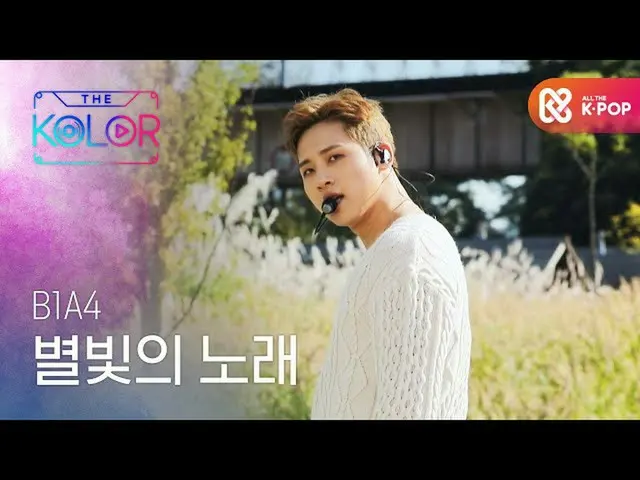[Formula mbm] ทางช้างเผือกลอยขึ้นบนท้องฟ้ายามค่ำคืน <Song of Stars>  