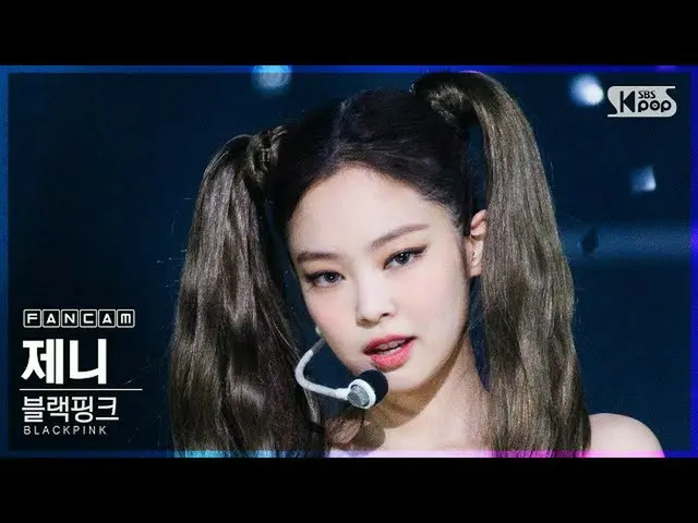 [Formula sb1] [Ampang first-row direct cam 4K] BLACKPINK_ Jenny Lovesick girl (B