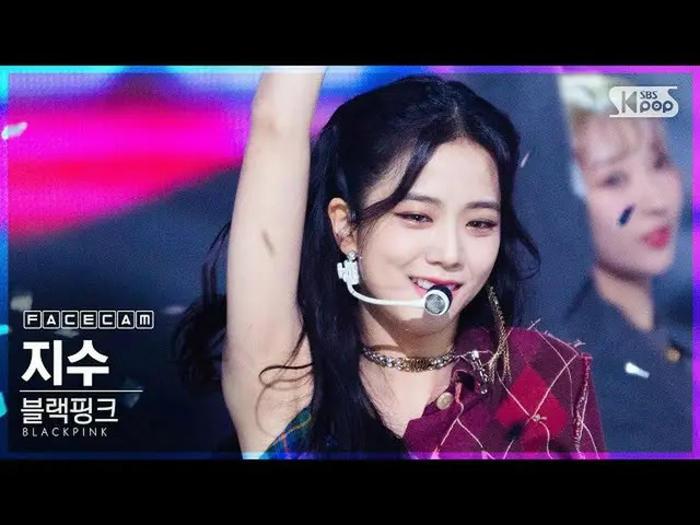 【公式 sb1 】 [페이스캠 4K] BLACKPINK_ 지수 'Lovesick Girls' （BLACKPINK_ _ JISOO FaceCam） 