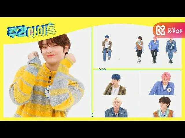 [mmb อย่างเป็นทางการ] [พรีรีลีส Unbroadcast] น่ารัก! _TXT_ "โอ้ ~ ไลค์" ของแมนเน
