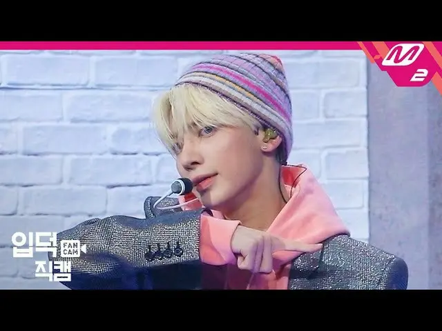 [Formula mn2] [Ipdeok Direct Cam] TXT_ _ Taehyun Direct Cam 4K'I Lost the Weathe