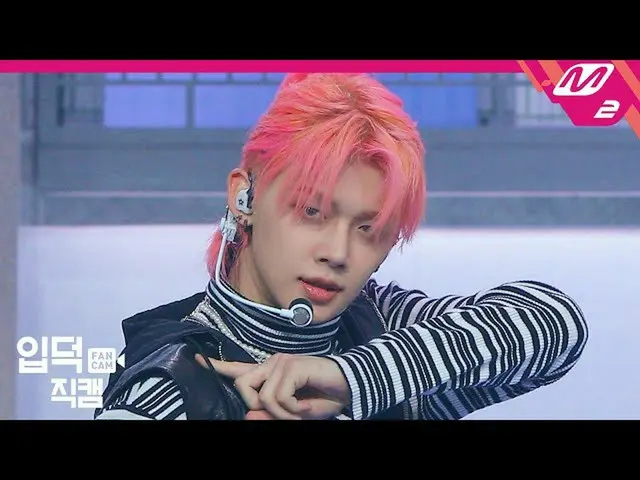 [Formula mn2] [Yeonjun fancam] TXT_ _ Federated fancam 4K "I lost the weather" (