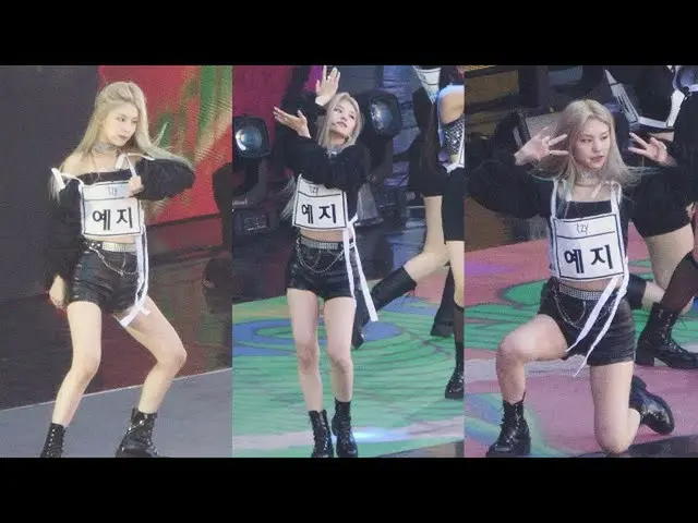 [直カム S] 201023 อิตซี่เยจิซ้อมเลนส์ไดเรกต์ "ไม่อาย" ITZY_ _ สปิเนลซ้อมแฟนแคมโดย S