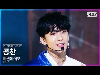 [สูตร JT] B1A4, RT kpop_sbs: [🎥 #Facecam] B1A4- ชอบดูหนัง #INKIGAYO #B1A4 #B1A4