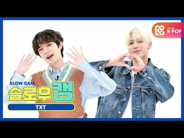[Formula mbm] [Amibon Weekly] Slow Cam ♡ TOMORROW X TOGETHER_ Beomgyu ＆ Taehyun 