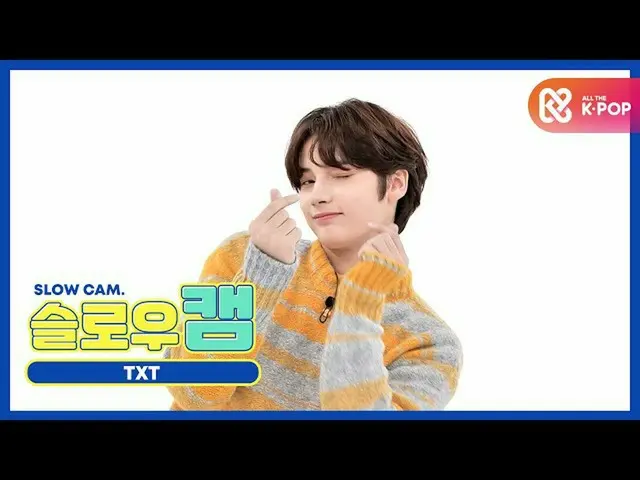 【สูตร mbm 】 [周美少女] แคมช้า♡ TOMORROW X TOGETHER_ Huningkai l EP.483  