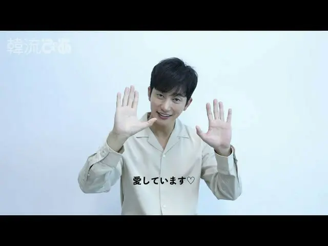 [J Official Pia] "Hanryu Pia" ฉบับเดือนพฤศจิกายน Park Si Hoo comment!  