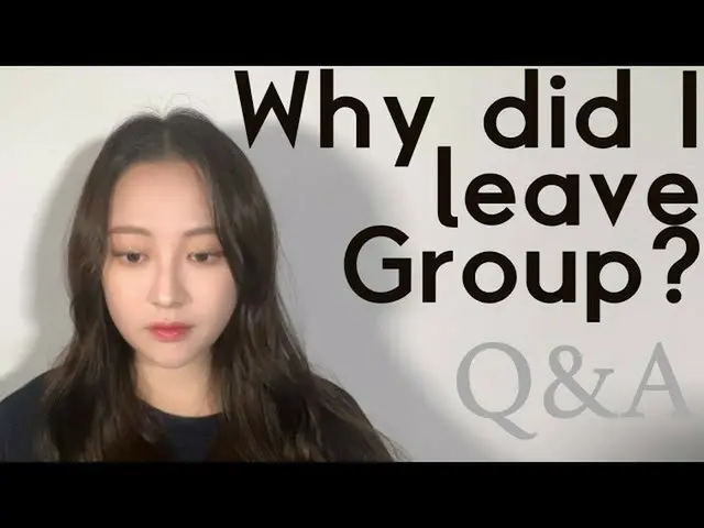 Teha อดีตสมาชิก "MOMOLAND" พูดถึงสาเหตุของการคงกลุ่มไว้บนช่อง YouTube ของเขา .. 