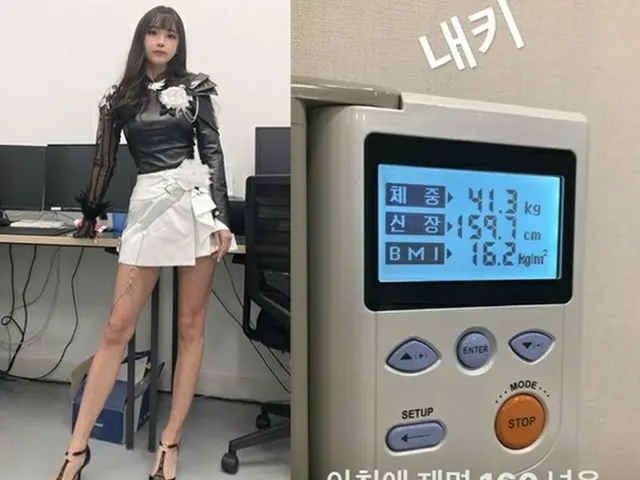 Cho Hyun-young จาก Rainbow ข้อมูลส่วนสูงและน้ำหนัก 159.7 ซม. และ 41.3 กก. ..