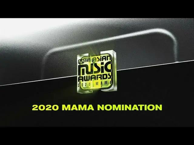 [Official mnk] [2020 MAMA] เสนอชื่อเข้าชิง  
