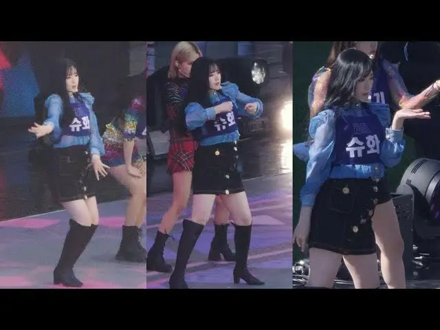 [直カム S] 201023 (G) I-DL E_ Shuwha ซ้อมแคมโดยตรง 'DUMDi DUMDi' (G) I-DL E_ _ SHUH
