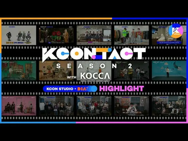 [Formula mnk] [KCON STUDIO X DIA TV Highlights] สิบวันเต็มความสุข  