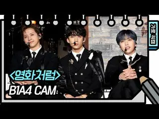 [Formula kbk] [Vertical Direct Cam] B1A4_ _-like a movie (B1A4_ _-FAN CAM) [สมุด