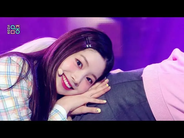 [สูตร mbk] [โชว์! MUSIC CORE_ 4K] TWICE_- ไม่มีแล้ว (TWICE_ _- ไม่มีแล้ว) 202010