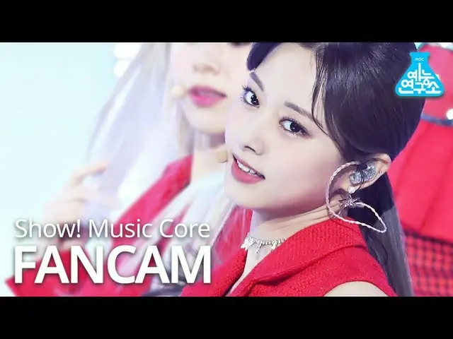 [Formula mbk] [Entertainment Research Institute] TWICE_ Tzuyu'I't Can't Stop Me 