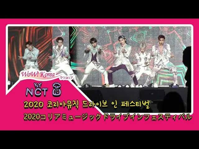 #NCT U สถานการณ์วันนี้ ●ปิดท้าย "เทศกาลดนตรีเกาหลี" .. จาก @YouTube  