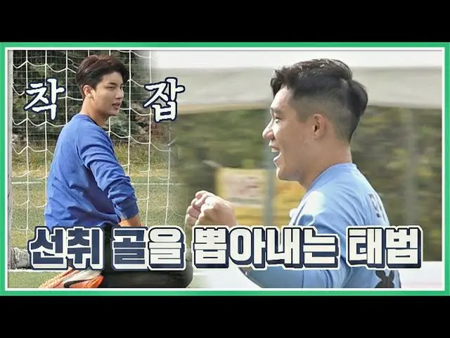 [Formula jte] (No Ji Hoon _ (No Ji Hoon) ไล่ㅠ) เป้าหมายแรกของโมแทบอมเริ่มต้นด้วย