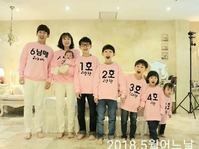 ภาพครอบครัวของ Park Zhihong ใน Worth Park ที่มีชื่อเสียง "Many Kids" เป็นประเด็น