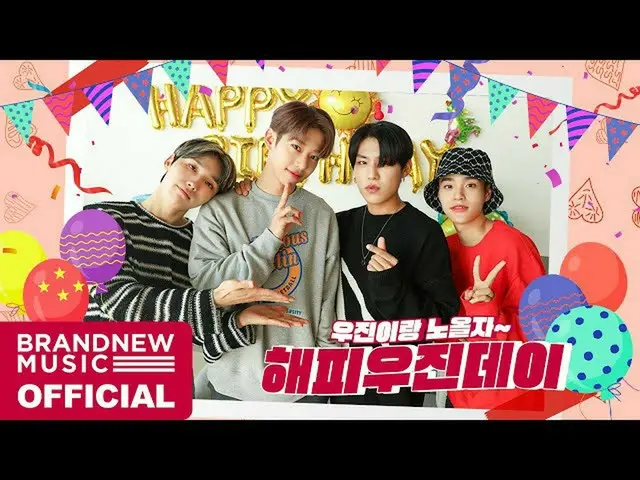 [T Official] AB6IX, [#AB6IX] AB6IX Happy Tweet Day Park Woo Jin SHOW  
