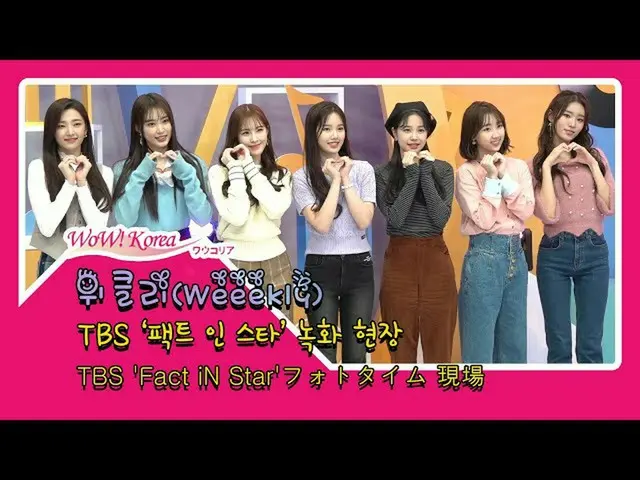 #ขอให้สถานการณ์วันนี้ ●สาวบริสุทธิ์●จีฮันที่บาดเจ็บที่ข้อเท้าก็มีส่วนร่วมในช่วงเ