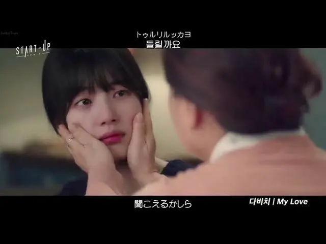【คำบรรยายภาษาญี่ปุ่น】 [日本語語語語語語語カナビ] Davichi (DAVICHI _) - My Love  