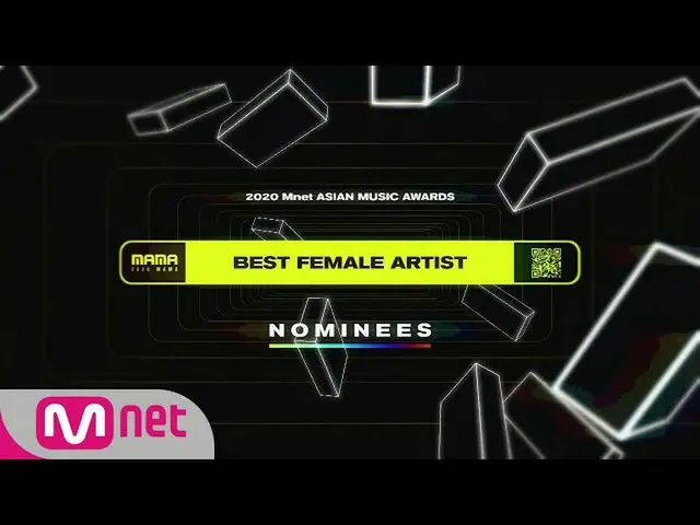 [Formula mnk] [2020 MAMA Nomination] ศิลปินหญิงยอดเยี่ยม  
