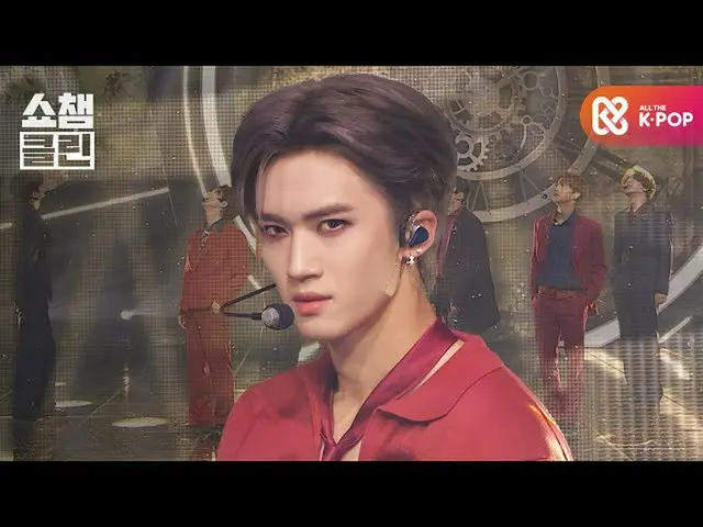 【公式 mbm 】 [DuckJilCapture ♥ CLEAN] PENTAGON_-Daisy （PENTAGON_ _-Daisy）  