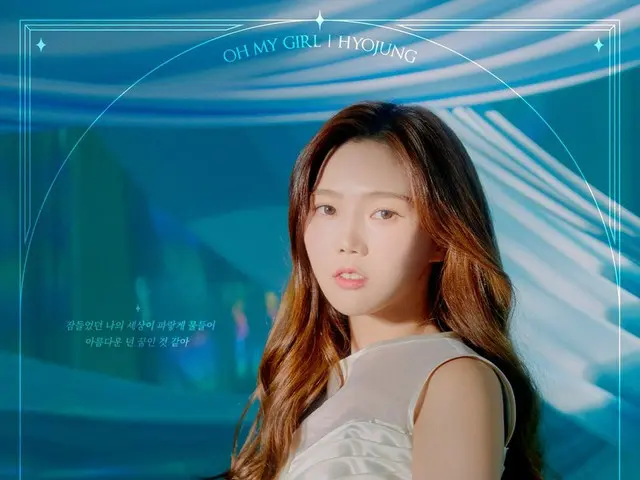 [T formula] OHMYGIRL คอนเสิร์ตออนไลน์ 2020 OHMYGIRL [겨울동화: ความทรงจำที่หายไป] ภา