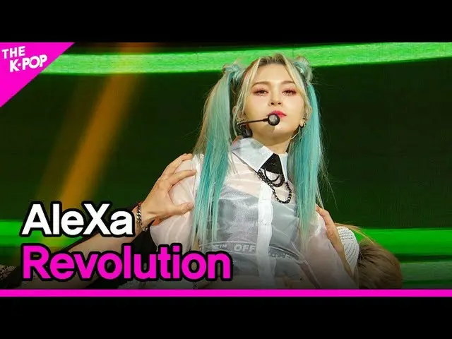 [สูตร sbp] AleXa การปฏิวัติ (Alexa การปฏิวัติ) [THE SHOW_ _ 201103]  