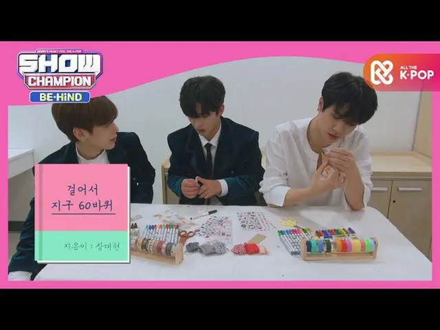 [Formula mbm] บิ๊กเอ๋เปิดตัวโดยไม่มีใครรู้  
