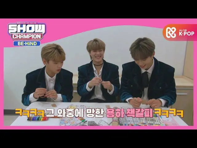 [สูตร mbm] ที่คั่นหนังสือยงฮาทำด้วยมือคนㅎㅎ  