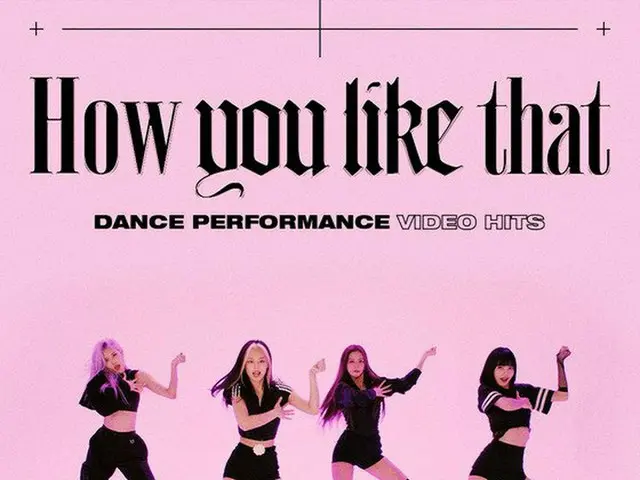 วิดีโอการแสดงเต้นของ BLACKPINK "How You Like That" มียอดวิวมากกว่า 400 ล้านครั้ง
